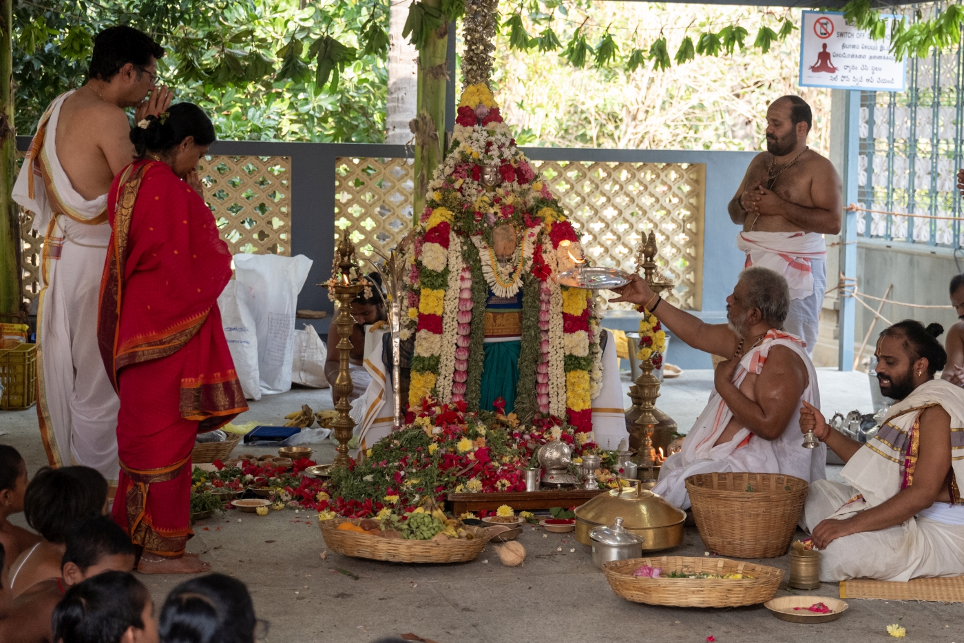 Sri Vidya
