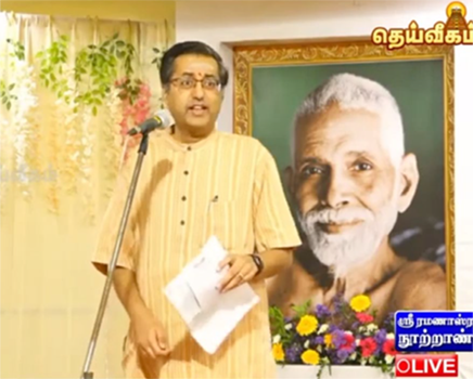 Ramana Maharshi